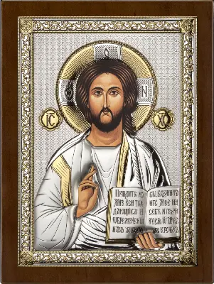 Isus Hristos AE0843/3