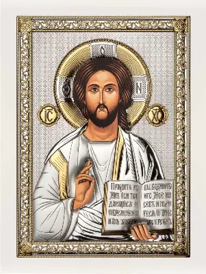 Isus Hristos AE0843/3B