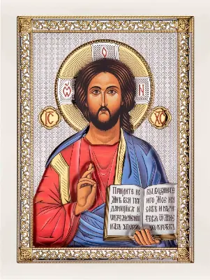 Isus Hristos AE0843/5BD