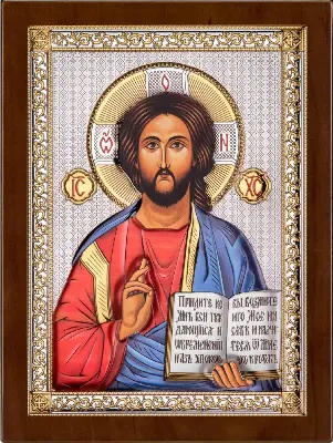 Isus Hristos AE0843/6D