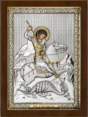 Sf. Gheorghe AE0848/4