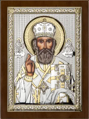 Sf. Nicolae AE0844/4