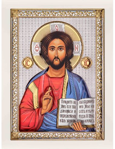 Isus Hristos AE0843/5BD