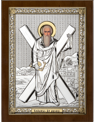 Sf. Ap. Andrei AE0856/5