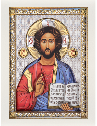 Isus Hristos AE0843/3BD                                                                             