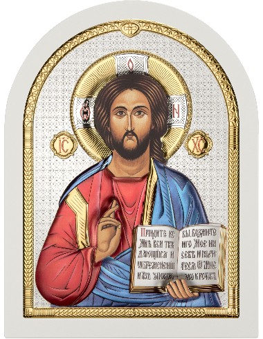 Isus Hristos AE0803/5BD