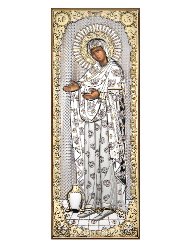 Sporul Casei AE0814/3