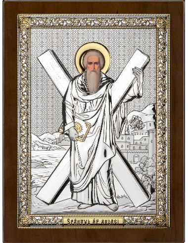 Sf. Ap. Andrei AE0856/4S