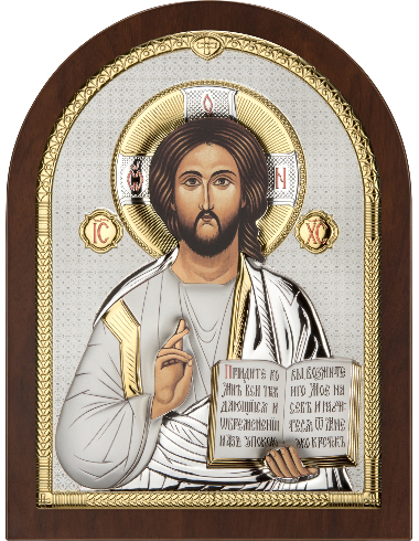 Isus Hristos AE0803/1