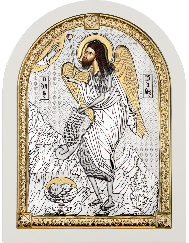 Sf. Ioan Botezatorul AE0822/3B